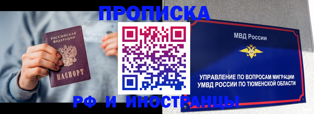 регистрация для школы в Красноармейске