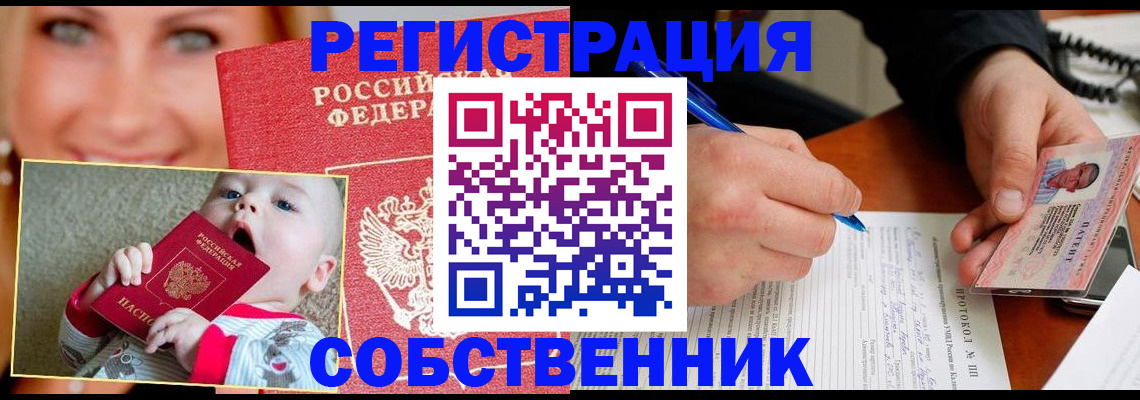 форма 3 в Красноармейске